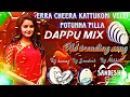 Download Lagu Erra cheera kattukoni velli potunna pilla old Instagram treding SONG DAPPU Remixe bye dj sandesh_S.S