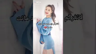 اشتقنالك يا حبيبة الملايين ارقدي با سلام 