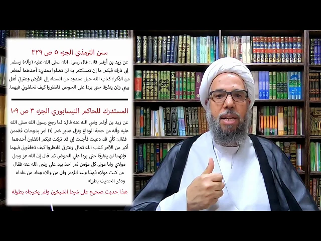 الرسالة الرابعة والعشرون: سنة النبي عند من؟  | العلامة الشيخ نزار آل سنبل