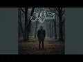 Download Lagu صورة من الماضي