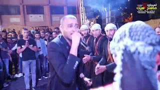 السبعاوي عمل دمار شامل مع صقور العبيات      مهرجان امجد نوفل راس كركر       ماستركاسيت دندنها