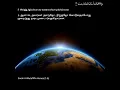Download Lagu Surah Al-Mutaffifin Verses (1-6) | beautiful quran recitation | Quran Recities