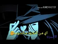 حُــالُاتْ وَاتْــسِ ابّ ♥مٌــحُــمٌــدِ الُــسِــالُــمٌ♥ اجْــيَــكِ الُــنَــوَبّ وَالُــنَــوَمٌ