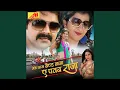 Download Lagu Mohabbat Ke Nasha