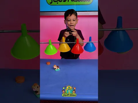 Cut the String! Can You Guess What's Hidden? ✂️🧠