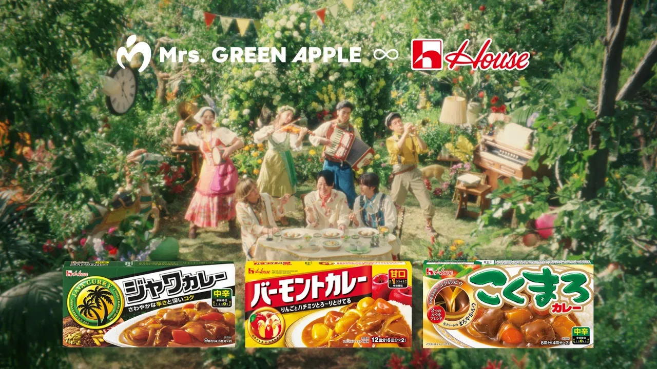 ハウス食品のCM。カレーやシチューなど美味しいCMまとめ