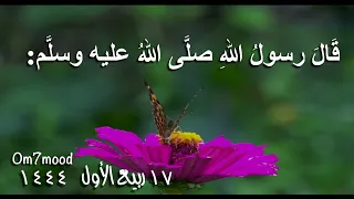 حديث شريف كل معروف صدقه 