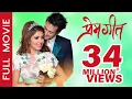 Download Lagu New Nepali Movie - \