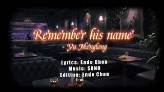 Remember His Name Original Song By Ende Chen Male Version Yu Menglong 