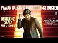 Lagu #Dekhlenge Saala Full Song #FirstSingle | #UstaadBhagatSingh |Pawan Kalyan |HarishShankar | DSP