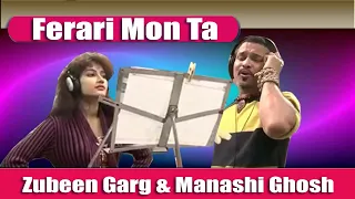 ferari mon ta full song zubeen garg u0026 biswajeeta dey audio u0026 video from tollywood tadka