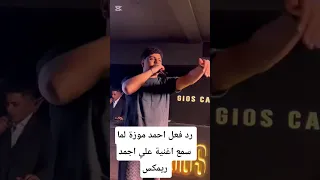 كليب من يوم ما سيرتي سمعت احمد موزه و ريشا كوستا و سمارا ناو توزيع فلسطينيالكليب الرسمي 2025  كليب من يوم ما سيرتي سمعت احمد موزه و ريشا كوستا و سمارا ناو توزيع فلسطينيالكليب الرسمي 2025
