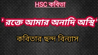  nirob bangla