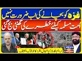 Download Lagu The Future of the Muslim Ummah | Gaza \u0026 Middle East Politics |Madina Sani Aur Nizam e Hukoomat|EP139