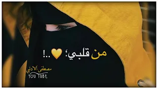 اجمل حالات واتس بنات منقبات  حالات واتس حب دينية اناشيد دينية جهادية حالات واتس اب اناشيد حزينه     دندنها