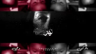 راب خذني بحضنك 