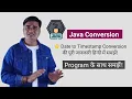 How to Convert Date to Timestamp in Java Java Convert Date to Timestamp