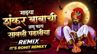  shankar babachi savli padliya trending dj song its rohit remixy