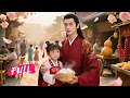 Download Lagu Tiểu Công Chúa Nhỏ Xíu Nhưng Cân Hết Drama Cung Đình Với Năng Lực Tiên Tri Gánh Hoàng Đế Còng Lưng