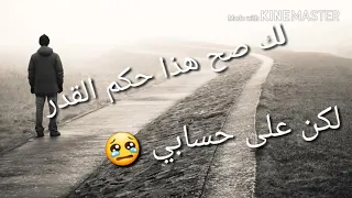 اجمل شعر يلي نويت السفر يا اغلى احبابي دندنها
