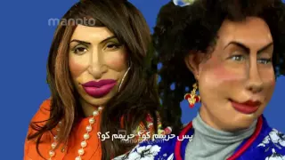 شبکه نیم   جمع کن پارتی را                                  دندنها