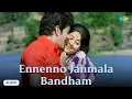 Lagu Ennenno Janmala Bandham - Audio Song | Pooja | Rajan-Nagendra | S.P. Balasubrahmanyam, Vani Jairam