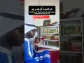 Download Lagu SURAT AL BAQARAH 285-286  Last 2 ayahs #islamicshortsvideos #duet #surahbaqarah