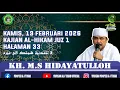 Lagu 19 Februari 2026 | Kamisan | Kitab Hikam Juz 1, Hal. 33 (لا تتعدنية همتك غيره) | KH MS Hidayatulloh