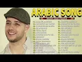 Lagu Top Arabic Songs 2025 - Maher Zain - أفضل أغاني ماهر زين2