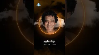 ربك لما يريد الصعب بيتهون والحزن بيتلون طول ما الإيد في الإيد  ربك لما يريد الصعب بيتهون والحزن بيتلون طول ما الإيد في الإيد