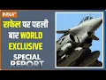Download Lagu Special Report : राफेल तैनात है...राफेल तैयार है...देख लो.. गिन लो | Rafale flight | Trump | USA