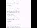 كاريوكي-عزف|عايض تبارك قلبي