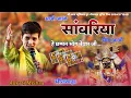 Download Lagu Aao Aao Sanwariya Bega Aao | Chappan Bhog | ओ आओ साँवरिया बेगा आओ l Aakrti Mishra l आकृति मिश्रा l