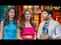 Download Lagu Tara Sutaria ने खोली Kapil के पोल  😂| Kapil Sharma Show | Comedy Show | Funny Video