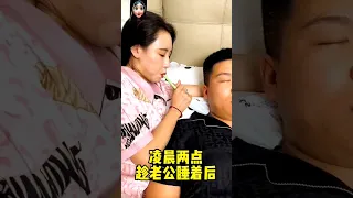 شوفوا الست دي عملت ايه في جوزها 