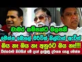 Download Lagu 🔴බය නෑ බය නෑ අනුරට බය නෑ!!!! විජයරාම නිවසින් මේ දැන් ලැබුණූ දර්ශන පෙළ මෙන්න
