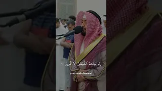 و م ا ي ع د ه م ٱلش ي ط ـ ن إ ل ا غ ر ور ا سورة الاسراء صمود الشيخ عند الصرخة الشيخ احمد النفيس 