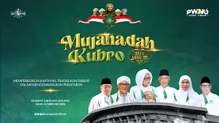 LIVE PUNCAK RESEPSI SATU ABAD NAHDLATUL ULAMA MASEHI BERSAMA PRESIDEN RI | PWNU JAWA TIMUR