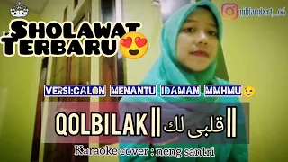 Download Sholawat Terbaru Qol Bilak || قلبی لك || Karaoke cover😍 MP3