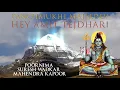 Download Lagu Hey Amit Tejdhari - हे अमित तेजधारी - Panchmukhi Mahadev (Mahendra Kapoor, Suresh Wadkar, Poornima)