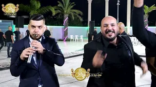 يزن حمدان عمر زيدان سلم علي لما قابلني على حسب وداد جفرا وهي يالربع لعبر ع جفونك مجوز 2025 