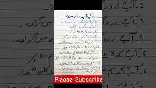Hazrat Muhammad Saw General Information About Holy Prophet Hazrat Muhammad PBUH In Urdu Islamic GK  Hazrat Muhammad Saw General Information About Holy Prophet Hazrat Muhammad PBUH In Urdu Islamic GK