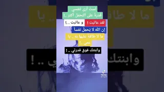 مقتطفات من جنازة حفل زفاف المتمرد 