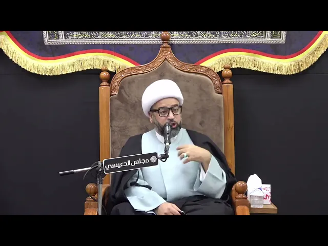 ⁣نحن المقصرون في حبكم يا آل بيت محمد (ع) - الشيخ ياسين الجمري - مجلس الدعيسي