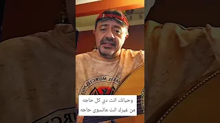 كلمة احبك بقت شوية   دندنها