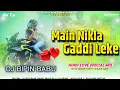 Download Lagu Dj Bipin ✓✓ Dj Bipin Babu Main Nikla Gaddi Leke Jhan Jhan Bass Hard Bass Toing Mix (( Jhankar ))Hard