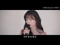 디에이드(The ADE) ㅣ 만약에 나