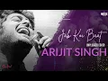 Jab Koi Baat Bigad Jaye | Arijit Singh | Ai Cover | Unplugged | Kumar Sanu