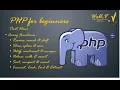 Introduction to PHP - Part 9