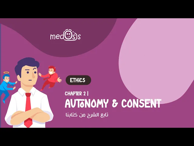 #ethics | (2) Autonomy & consent